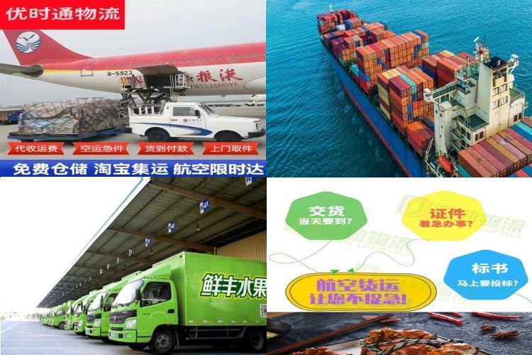 乌拉特前旗到加拿大航空货运公司-乌拉特前旗到加拿大物流专线